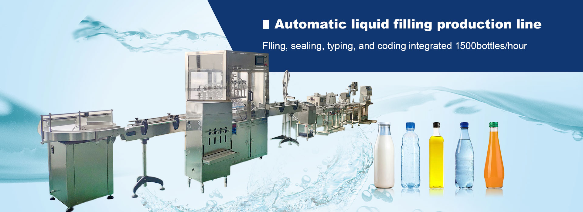 Taizy Packaging Machinery 18 Liquid filling production line